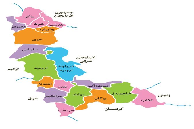 آذربایجانغربی در ۱۴۰۳؛ از دریاچه ارومیه تا انتخابات ریاست جمهوری آذربایجانغربی در ۱۴۰۳؛ از دریاچه ارومیه تا انتخابات ریاست جمهوری