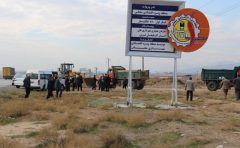 معرفی ظرفیت های منطقه ویژه اقتصادی سلماس/اینفوموشن