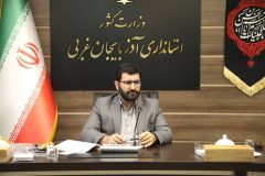 معاون استاندار آذربایجان غربی: با متخلفان فروش آرد یارانه‌ای برخورد خواهد شد