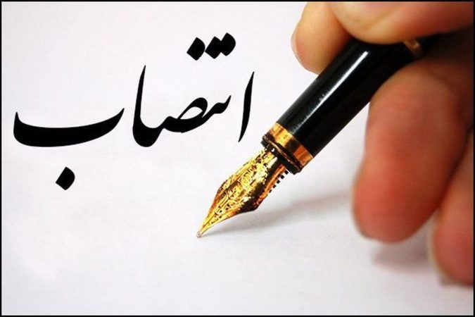 اعضای ستاد انتخابات آذربایجان غربی منصوب شدند اعضای ستاد انتخابات آذربایجان غربی منصوب شدند