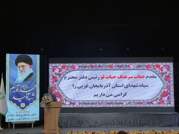 رییس کل دادگستری: میزان کمکهای ستاد دیه در آذربایجانغربی ۳۳ برابر شد رییس کل دادگستری: میزان کمکهای ستاد دیه در آذربایجانغربی ۳۳ برابر شد