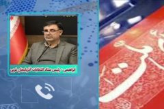 مهلت استعفای نامزدهای انتخابات مجلس شورای اسلامی امروز تمام می‌شود
