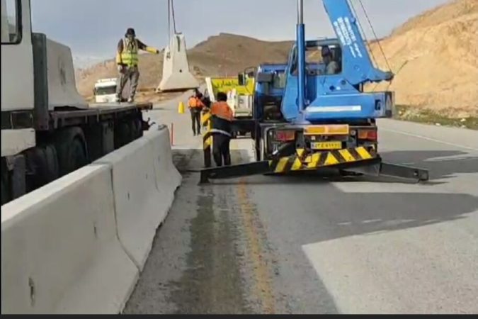 پیمانکاران ملزم به نصب نیوجرسی ضمن اجرای پروژه های راهسازی در آذربایجان غربی هستند پیمانکاران ملزم به نصب نیوجرسی ضمن اجرای پروژه های راهسازی در آذربایجان غربی هستند