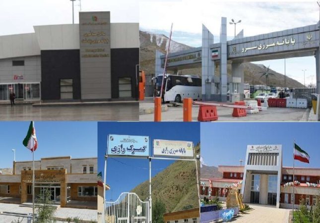 مرز،فرصتی بی نظیر برای توسعه آذربایجان غربی مرز،فرصتی بی نظیر برای توسعه آذربایجان غربی