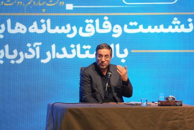 استاندار: امنیت موجود بهترین فرصت برای رشد سرمایه گذاری در آذربایجانغربی است استاندار: امنیت موجود بهترین فرصت برای رشد سرمایه گذاری در آذربایجانغربی است