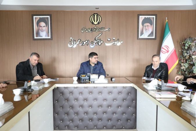 مدارس و ادارات آذربایجانغربی روز سه شنبه هم تعطیل شدند مدارس و ادارات آذربایجانغربی روز سه شنبه هم تعطیل شدند
