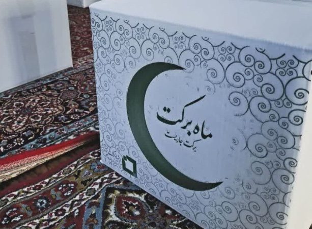 ۳۹۰۰ بسته معیشتی در مناطق محروم آذربایجان غربی توزیع میشود ۳۹۰۰ بسته معیشتی در مناطق محروم آذربایجان غربی توزیع میشود