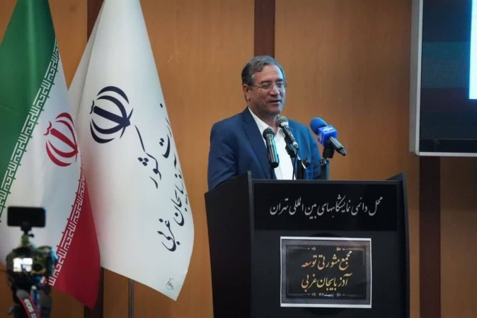 اتحاد و انسجام زیر ساخت اصلی توسعه در آذربایجانغربی است اتحاد و انسجام زیر ساخت اصلی توسعه در آذربایجانغربی است