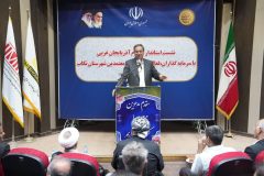 استاندار: آینده‌ای روشن پیش‌روی توسعه آذربایجان‌غربی است