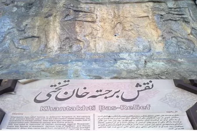 سلماس شهر ۱۰ هزار ساله چشم نواز برای گردشگران نوروزی