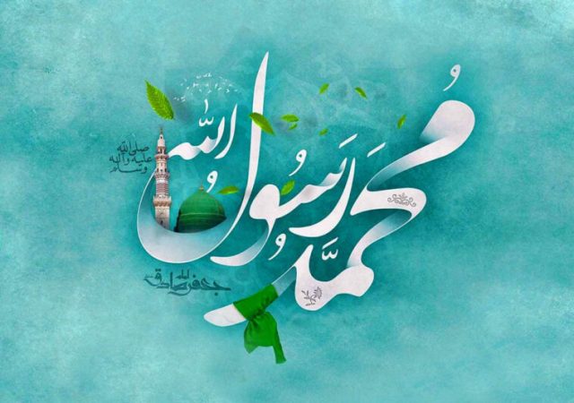شادی و سرور مردم آذربایجان غربی در روز میلاد حضرت محمد(ص) شادی و سرور مردم آذربایجان غربی در روز میلاد حضرت محمد(ص)