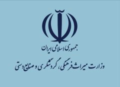 ساختمان میراث آذربایجان‌غربی بر اثر حمله موشکی اسراییلی آمریکایی آسیب دید