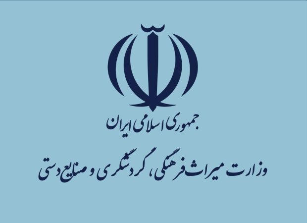 ساختمان میراث آذربایجان‌غربی بر اثر حمله موشکی اسراییلی آمریکایی آسیب دید