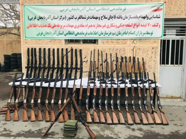 باند سازمان یافته قاچاق سلاح و مهمات در شمالغرب کشور منهدم شد
