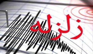 زلزله ۵.۹ ریشتری خوی و سلماس را لرزاند
