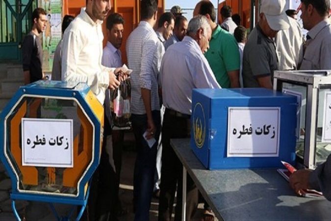 بیش از ۱۵۰۰ پایگاه فطریه مردم آذربایجان غربی را جمع آوری می کند