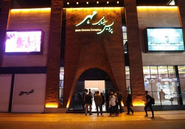 سینماهای آذربایجان غربی برای معلمان رایگان شد