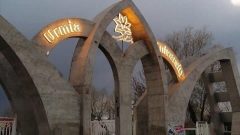 تخریب بخش‌هایی از دانشگاه ارومیه در پی حملات موشکی