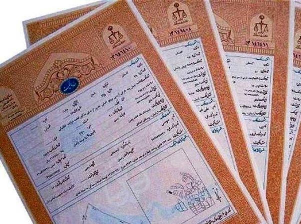 تحقق ۱۵۱ درصدی صدور سند روستایی و شهرهای کوچک در آذربایجان غربی تحقق ۱۵۱ درصدی صدور سند روستایی و شهرهای کوچک در آذربایجان غربی