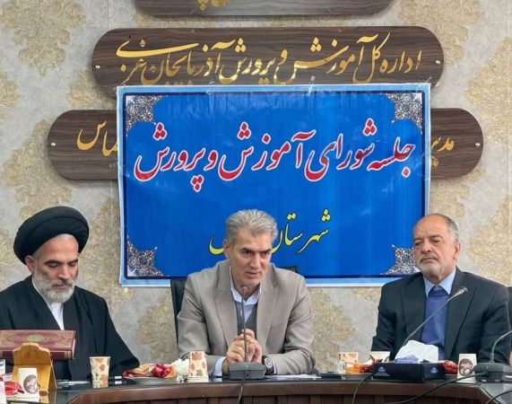فرماندار: مدارس کانکسی سلماس جمع آوری شود/ انتقال سریع دانش آموزان به مدارس آماده