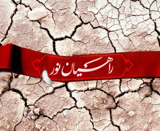 ۵۶ هزار زائر راهیان نور از مناطق عملیاتی آذربایجان غربی بازدید کردند ۵۶ هزار زائر راهیان نور از مناطق عملیاتی آذربایجان غربی بازدید کردند