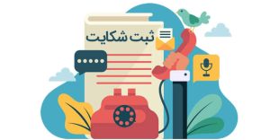 خدمات خودرویی در صدر شکایت‌های صنفی مردم آذربایجان‌غربی