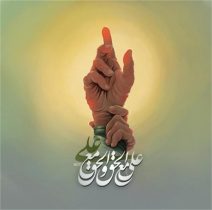 ویدئو/گزارش تصویری جشن بزرگ غدیر در شهرستان سلماس
